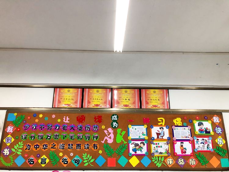 大同小學(xué)書(shū)香校園112.jpg