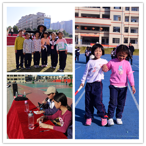 大同小學運動會9.png