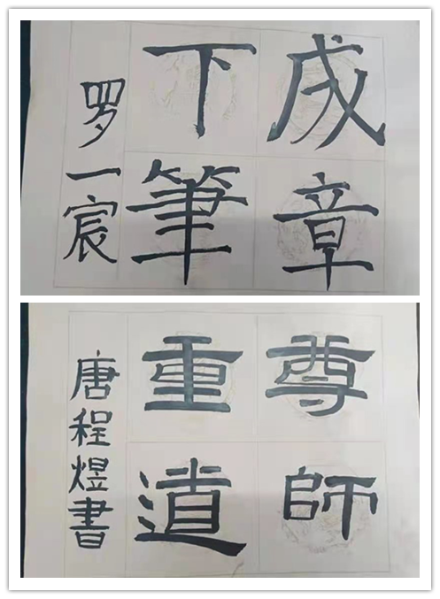 千人書(shū)畫(huà)賽23.png