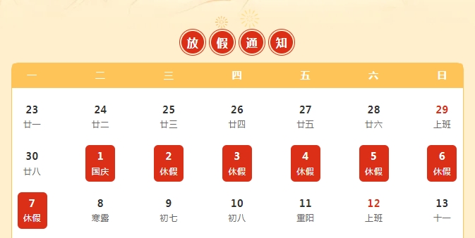 微信截圖_20240928145935.png 微信截圖_20240928145935.png