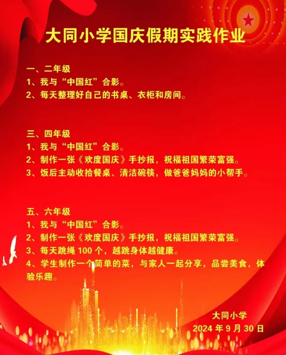 微信截圖_20240928150104.png 微信截圖_20240928150104.png